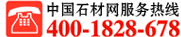 中國石材網